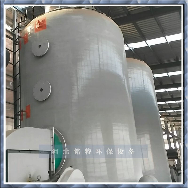 污水廠(chǎng)廢氣治理-污水廠(chǎng)廢氣治理的方法-河北銘特環(huán)保設備科技有限公司